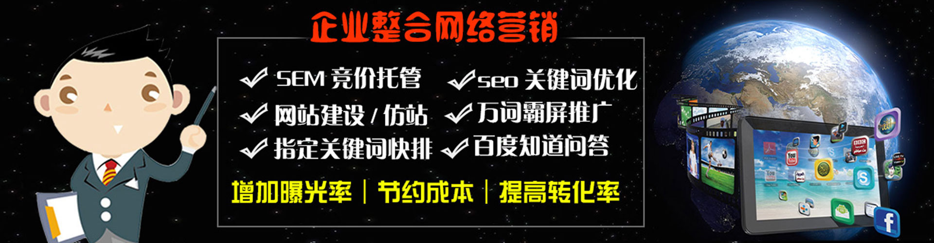 铜川信息流怎么做