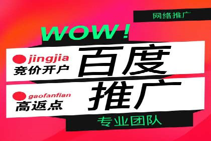 SEM运营实战：案例分析如何提升品牌口碑